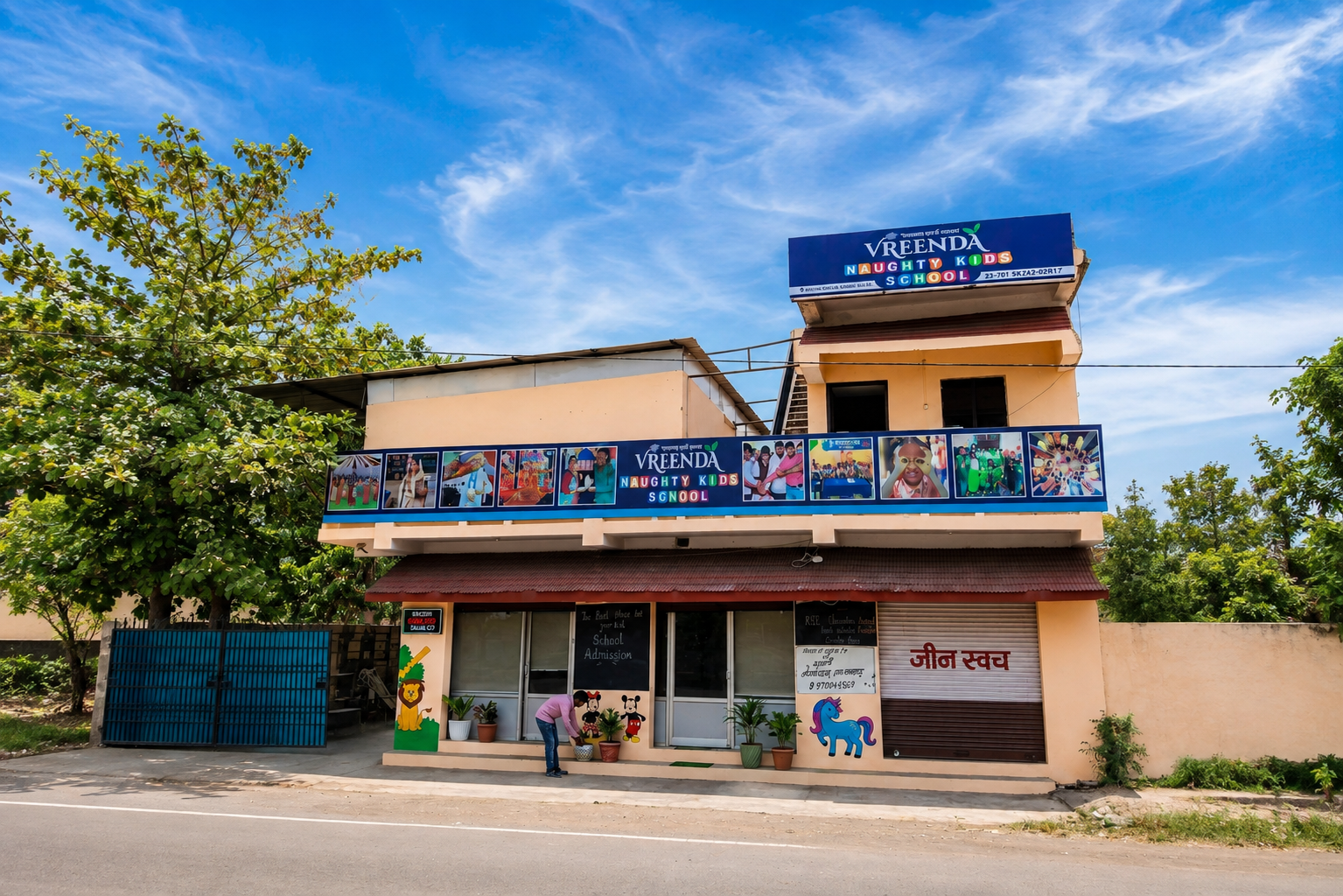 Vreenda Academy Campus - Dharampura, Mana, Raipur